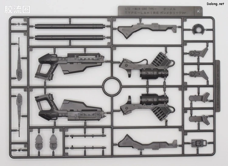 寿屋装甲核心 NEXT版 NX21 OMER TYPE-LAHIRE stasis Full Package Ver. - 图片